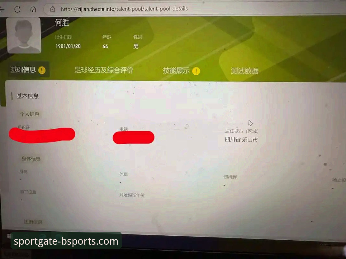 b体育平台官网）提供了统一的访问入口。访问时，建议直接在浏览器地址栏输入官方域名，避免通过第三方搜索链接跳转，这样能最大程度避开钓鱼网站。