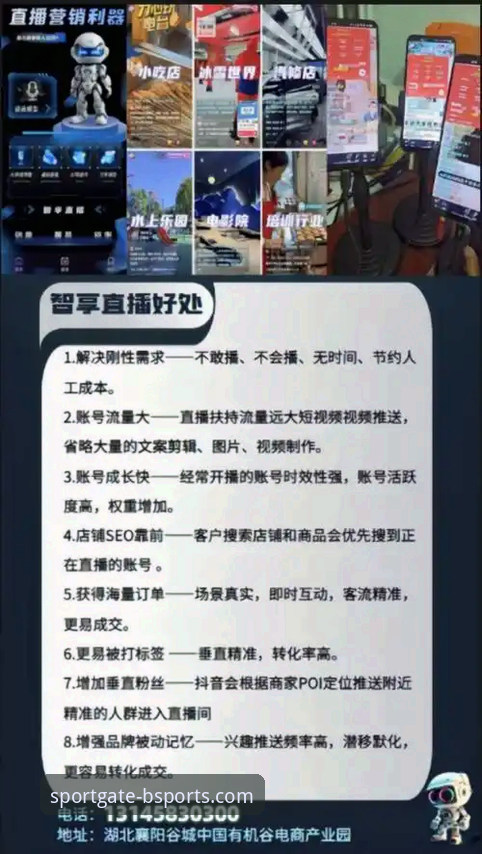 b体育直播平台怎么下载 b体育直播平台怎么下载?三步搞定最新版安装与使用全攻略