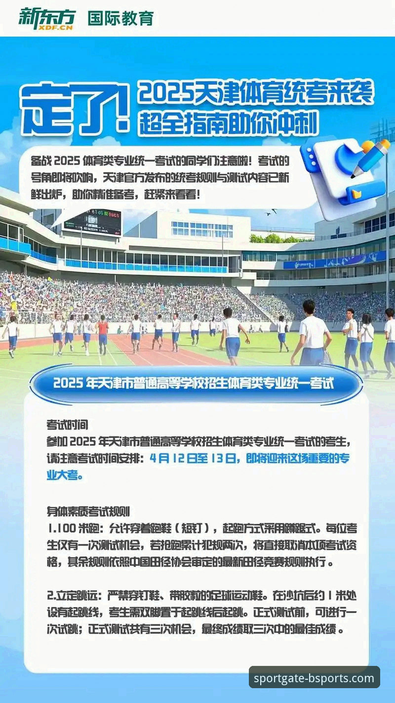 最新b体育体育娱乐 b体育平台官网2025新版完整指南:从下载到畅玩一步到位