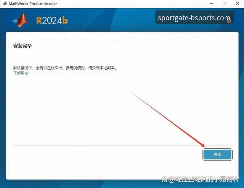 b体育app最新版本 b体育平台官网2025新版app下载安装教程:三步完成操作指南